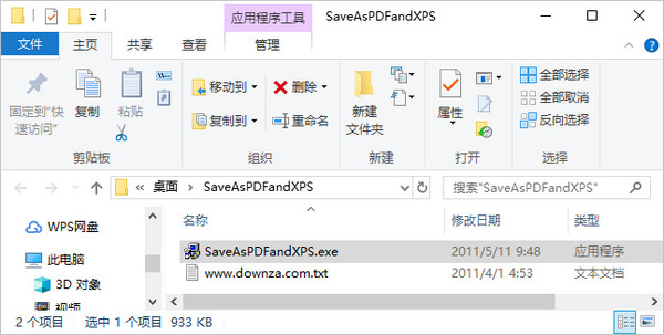 安装过程示意图
