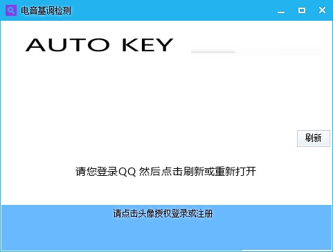 操作界面示意图