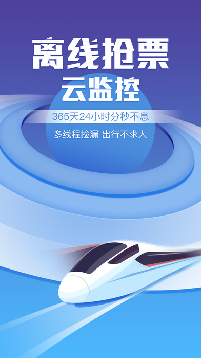 服务界面