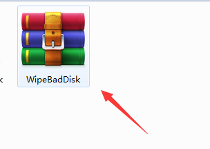 软件解压示意图