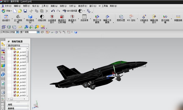 UG加工模块界面