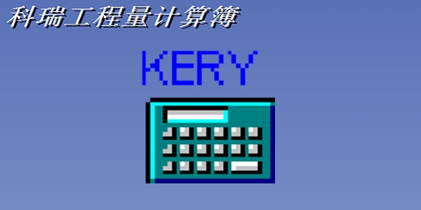 数据可视化界面