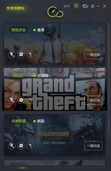 智能节点选择界面