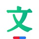 百度文库电脑版高效资源平台
