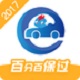 驾考精灵电脑版学车备考高效工具