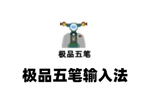 操作界面示意图