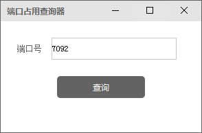 操作界面示意图