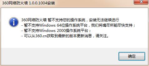 功能界面示意图