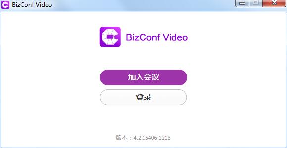 会议界面