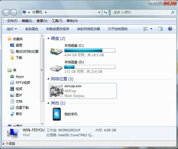 设备管理示意图