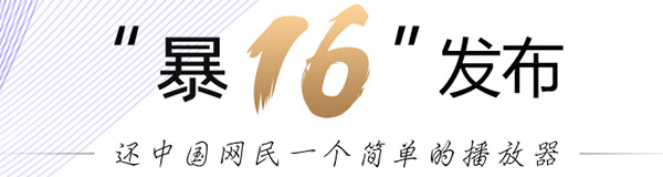 软件操作界面