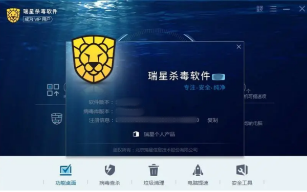 软件界面示意图