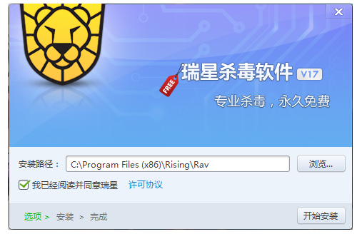 安装流程示意图