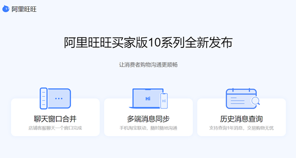 多端同步示意图