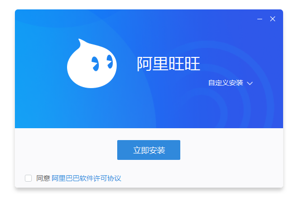 安装界面示意