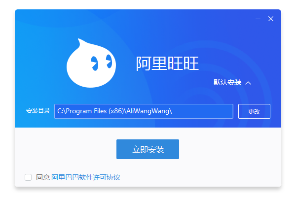 路径选择界面