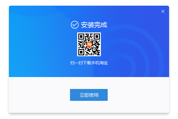 登录界面示例