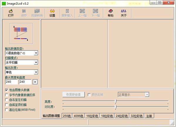 操作界面