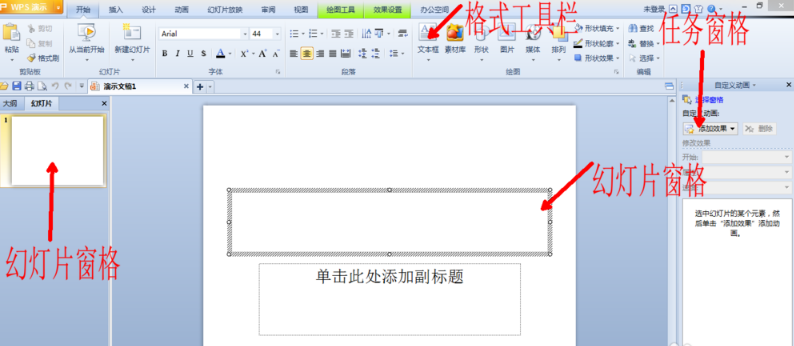 软件界面截图