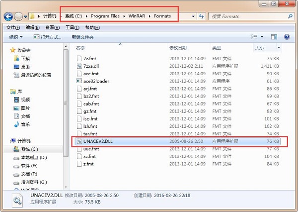 安全设置界面