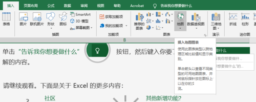 地图图表示例
