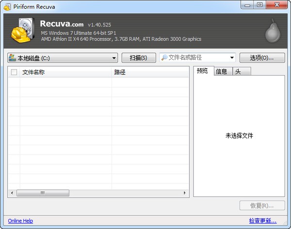 设置界面