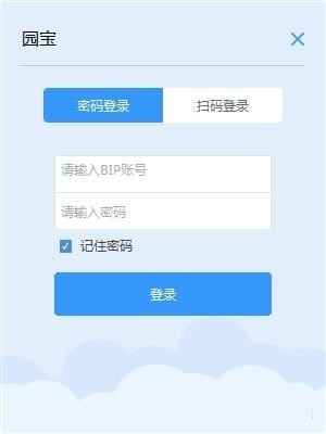 功能界面示意图