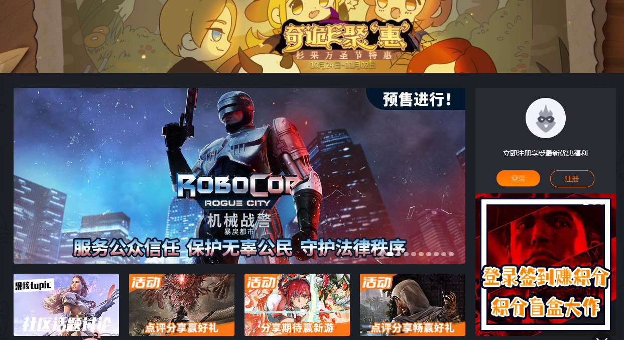 截图