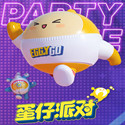 蛋仔派对萌趣闯关多人互动