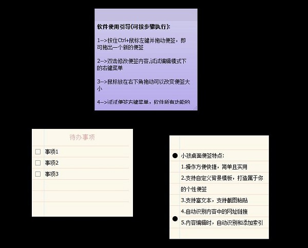 界面示意图