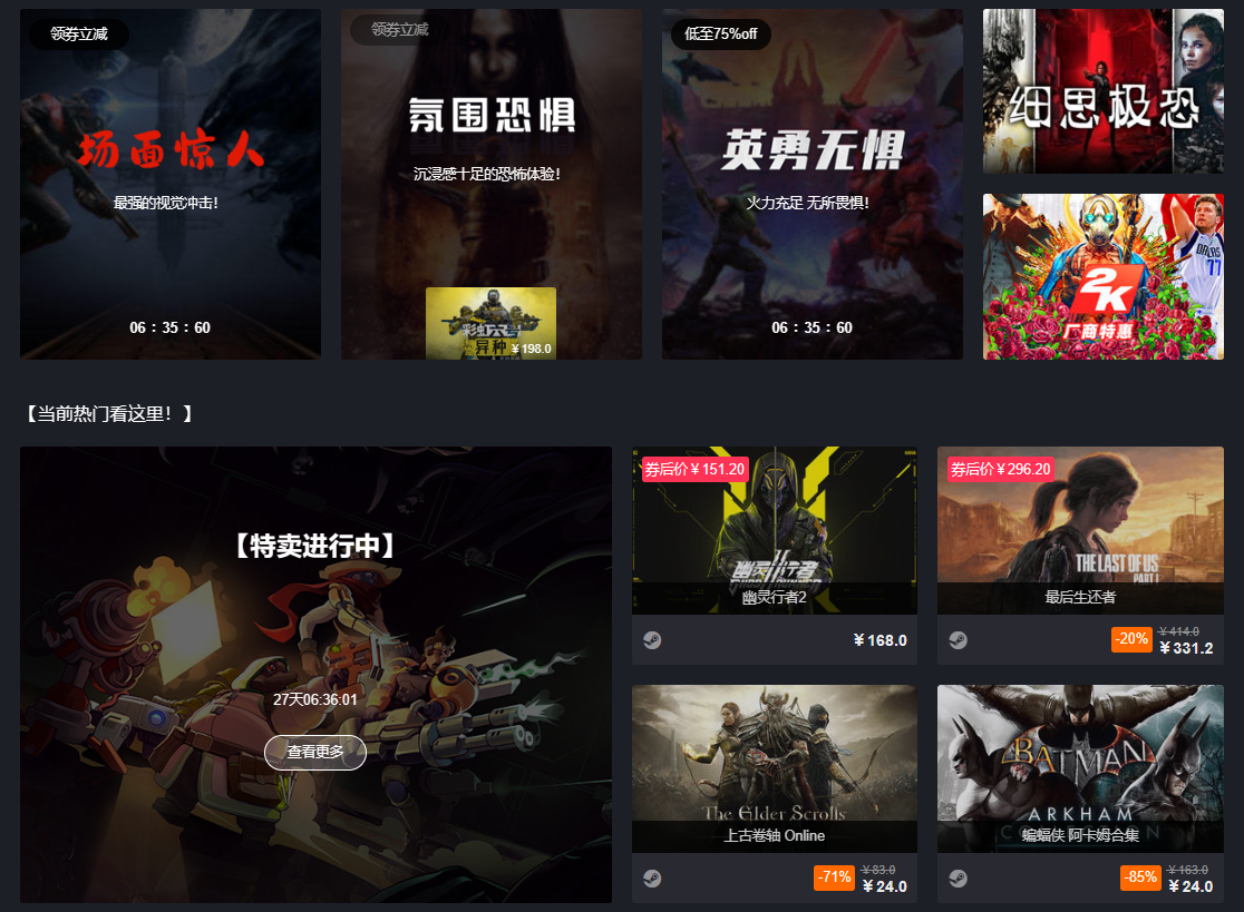 截图