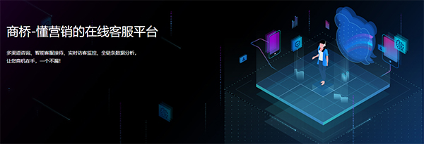 界面示意图