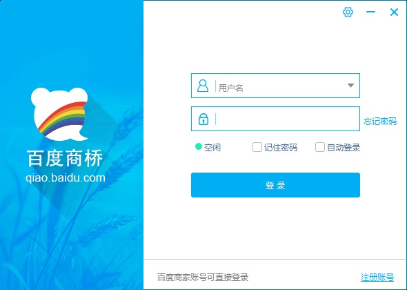 功能示意图