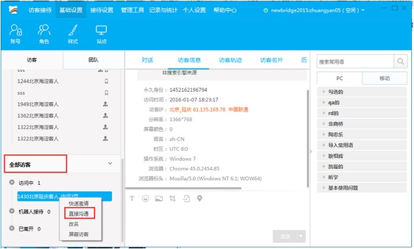 数据看板示意图