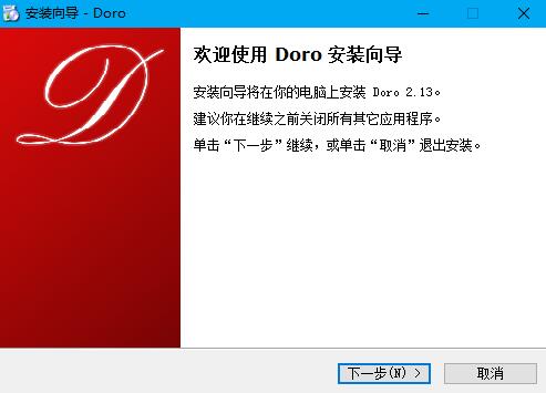操作界面示意图