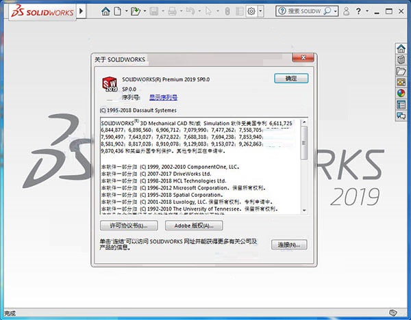 功能演示图