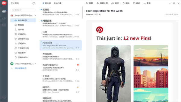 界面截图