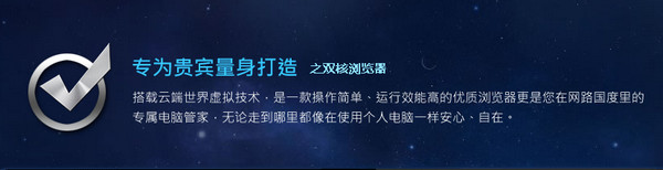 多标签展示