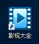 网络设置