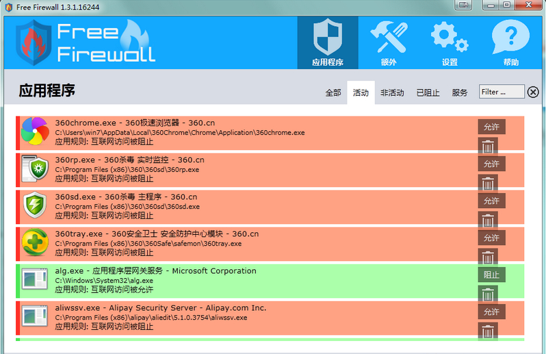 版本更新示意图