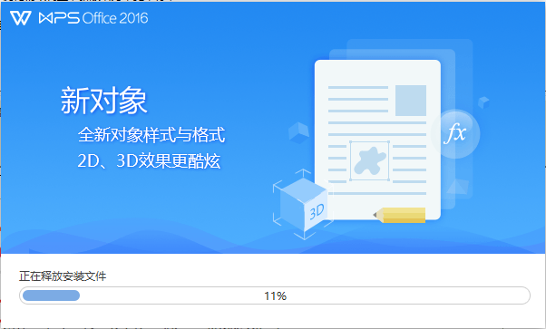 操作界面