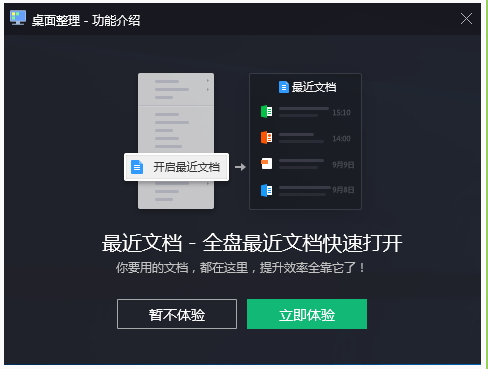 操作界面