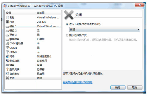 多任务处理界面