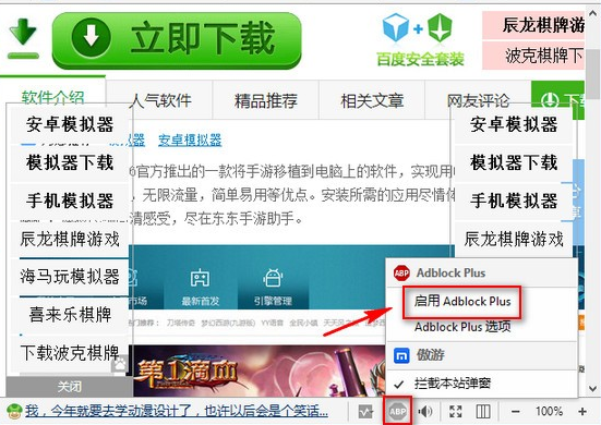 功能界面