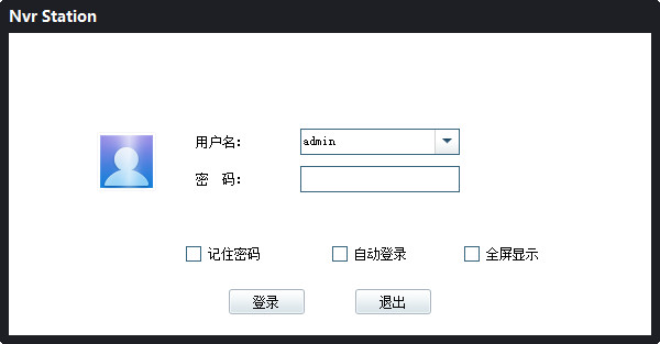 系统操作界面