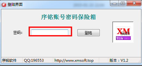 系统界面