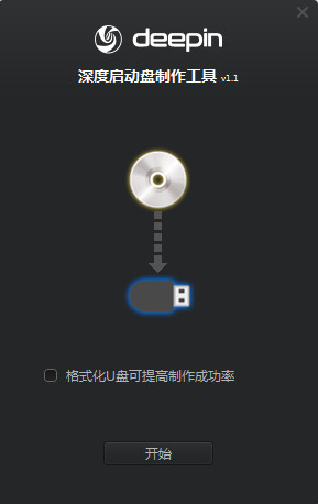 操作界面示意图