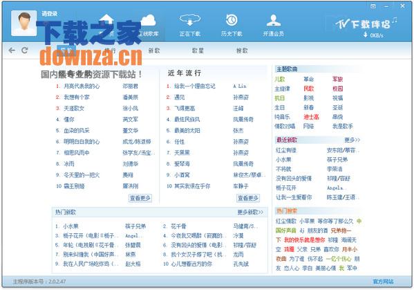 伴唱功能演示