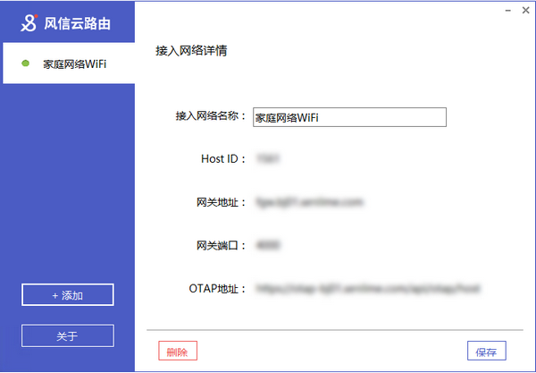 运行状态