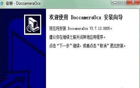系统界面展示